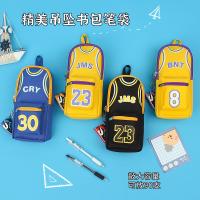 ℡ Elementary and middle school students receive star bag pencil boys high-value large-capacity double-layer basketball