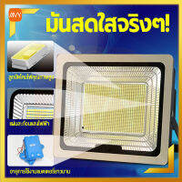 Amy Mall ไฟโซล่าเซลล์ ไฟสปอร์ตไลท์ ไฟน้ำท่วม ไฟ LED น้ำท่วม ไฟกลางแจ้ง ไฟฉุกเฉินไฟดับ โซล่าเซลไฟบ้าน ไฟส่องสว่างกำลังสูงกันน้ำ โคมไฟโซลาเซ