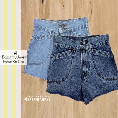 [พร้อมส่ง] BabarryJeans กางเกงยีนส์ ขาสั้น ผญ เอวสูง วินเทจ ไม่ยืด สียีนส์ฟอกสโนว /สียีนส์อ่อน