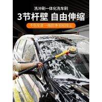 Car Wash Mop Tool Household Full Set Car Cleaning Tool Special Car Cleaning All Products Set Water Brush