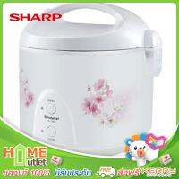 SHARP หม้อข้าวอุ่นทิพย์ รุ่นเดอลุกซ์ 1.8ลิตร ลายดอกไม้ชมพู รุ่น KS-19ET HC