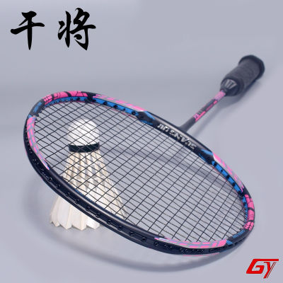 Victor 4U Offensive Badminton Racket Secondary Reinforcement 24-32 Lbs Carbon Fiber