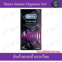 Durex Intense Orgasmic Gel เจลหล่อลื่น ดูเร็กซ์ อินเทนส์ ออกัสมิค เจลหล่อลื่นสำหรับผู้หญิง 10 มล.