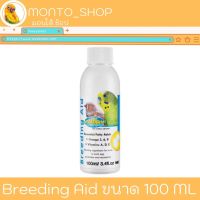 Vetafarm Breeding Aid น้ำมันเสริมเชื้อไข่ 100 ml