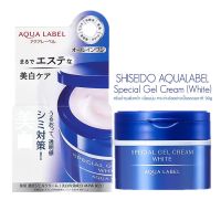 Shiseido AQUA LABEL special gel cream white ครีมบำรุงเติมความชุ่มชื้นให้ผิวหน้าประสิทธิภาพสูงจากญี่ปุ่นพร้อมส่ง