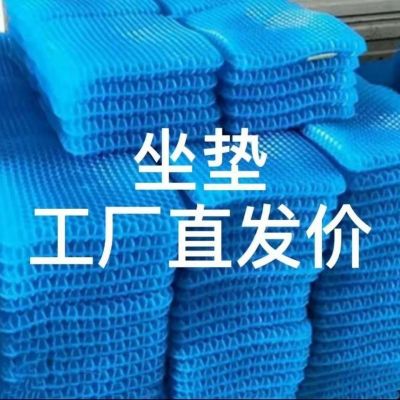 【JH】 Factory direct selling honeycomb cushion summer gel ice office car cool and breathable egg
