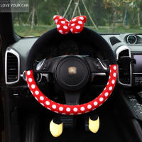 New Hot High Quality Cartoon Cute Car Steering Wheel Cover 38CM Plush Universal Car Interior Accessories For Women Or Girls