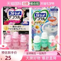 Export from Japan Japans Kobayashi Pharmaceutical Toilet Cleaning Gel Petals Fresh Floral Fragrance 7.5gx3pcs Deodorant Toilet Aroma Toilet