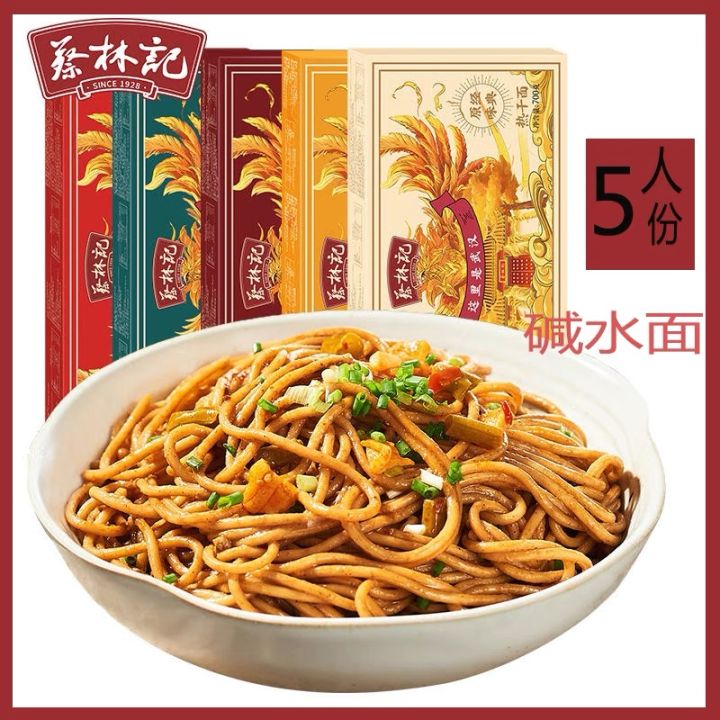 Hubei Time-honored Brand Choi Kee Hu Bei Hot Dry Noodles 5 servings ...