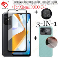 (3 In 1) สำหรับ Xiaomi POCO C40เต็มฝาครอบกระจกหน้าจอกระจกฟิล์มป้องกันหน้าจอกล้องด้านหลังฟิล์มแก้ว + กล้องเลนส์ฟิล์ม + 3D คาร์บอนไฟเบอร์กลับฟิล์ม