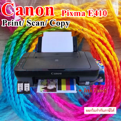 CANON PIXMA E410 NEW!! MG2570s Print, Scan, Copy  (All-in-one)พร้อมติดแท้ง+หมึก มือ1