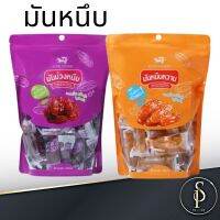 มันหนึบ มันแท้ สไตล์ญี่ปุ่น มันหวาน มันม่วง อร่อย? ขนาด 500g