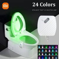 Xiaomi Toilet Bowl Backlight Motion Sensor Toilet Night Light 24 Colors Waterproof IP65 Backlight Battery For Toilet Room Decor Bulbs  LEDs HIDs