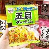 ??? Nagatanien Gomoku Fried Rice 24G. ? ?? Made in Japan ?? ผงปรุงรสข้าวผัด รวมมิตร อร่อยมาก ผงปรุงรส เครื่องปรุง เครื่องปรุงสำเร็จรูป ???