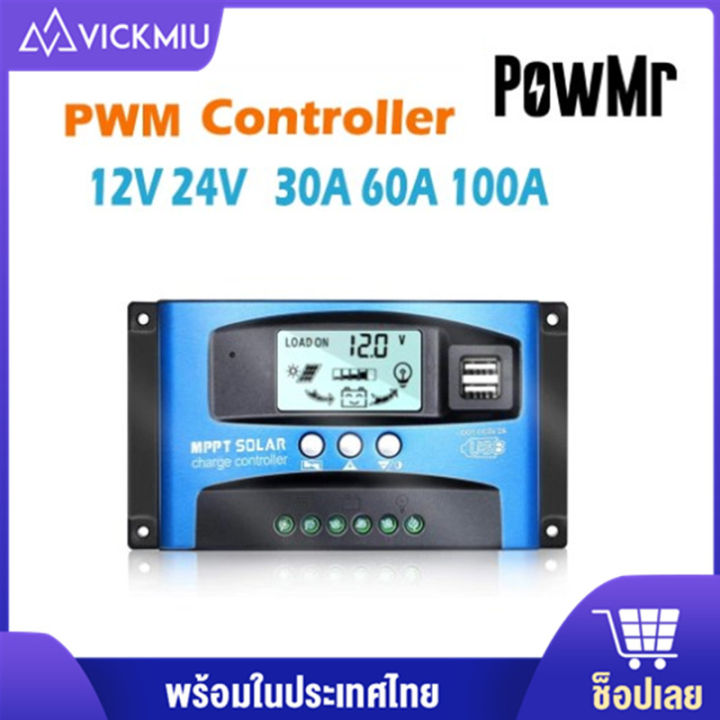 vickmiu-คอนโทรลเลอร์ชาร์จ-ตัวควบคุมการชาร์จพลังงานแสงอาทิตย์-mppt-pwm-60a-100a-usb-คู่จอแสดงผล-lcd-อัตโนมัติ12v-24v-เครื่องควบคุมการชาร์จแผงเซลล์แสงอาทิตย์พร้อมโหลด