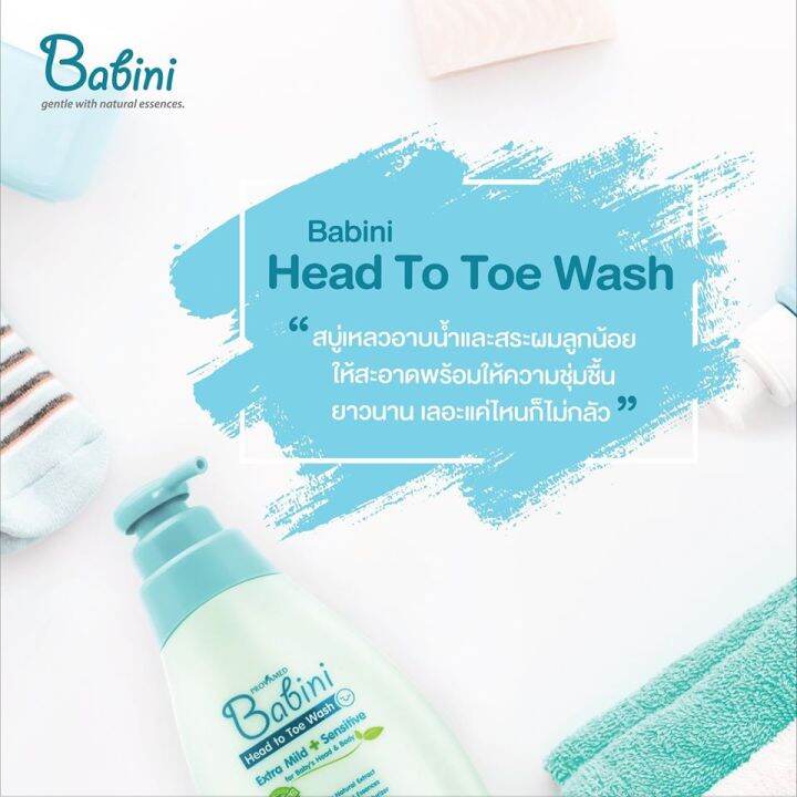 provamed-babini-head-to-toe-wash-400-ml-ชนิดถุงเติม-คุ้มค่าประหยัด-สูตรอ่อนโยนต่อผิวเด็ก-ผลิตภัณฑ์อาบน้ำและสระผม