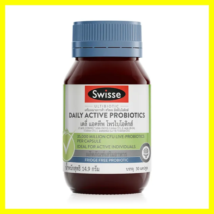 swisse-daily-active-probiotics-30-capsules-สวิสเซ-อัลติไบโอติกส์-เดลี่-แอคทีพ-โพรไบโอติกส์