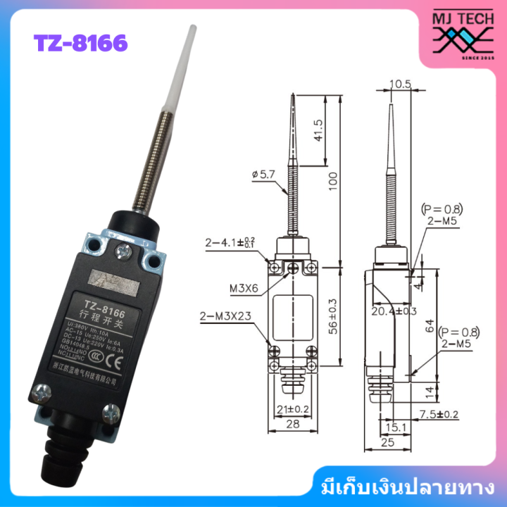 ลิมิตสวิตซ์-mini-limit-switches-tz-8108-ac250v-5a-no-nc-tz-8108-tz-8104-tz-8111-tz-8166