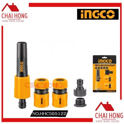 INGCO ชุดข้อต่อสายยาง 4 ชิ้น ที่ฉีดน้ำ HHCS05122 ข้อต่อชุด ปืนฉีดน้ำ หัวฉีดน้ำ ข้อต่อสายยางน้ำ