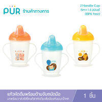 Pur แก้วหัดดื่มพร้อมวาล์วกันน้ำหกและที่จับ ลายสัตว์แฮปปี (6m+)