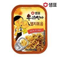 ?Import Item? 우리엄마 멸치볶음 ปลาแอนโชวีปรุงรส Sempio Braised Anchovies in Soy Sauce 50g