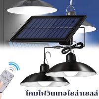 【Crystal_】ไฟวินเทจ โคมไฟวินเทจโซล่าเซลล์ ไฟโซล่าเซลล์ 2สี SOLAR LED 1โคม 2โคม ปรับไฟได้ 3 โหมด โคมไฟปักสนาม ไฟสวน