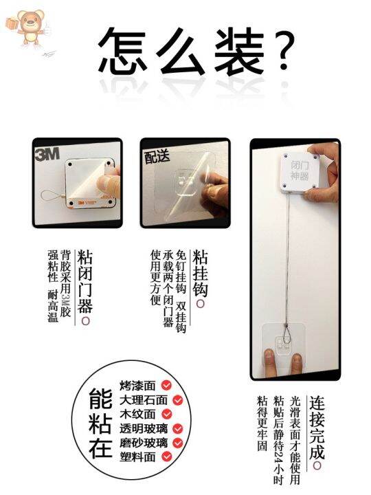 Automatic door closers A Sliding door sensors are not tightly closed. Sliding door automatic