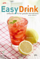 Easy Drink