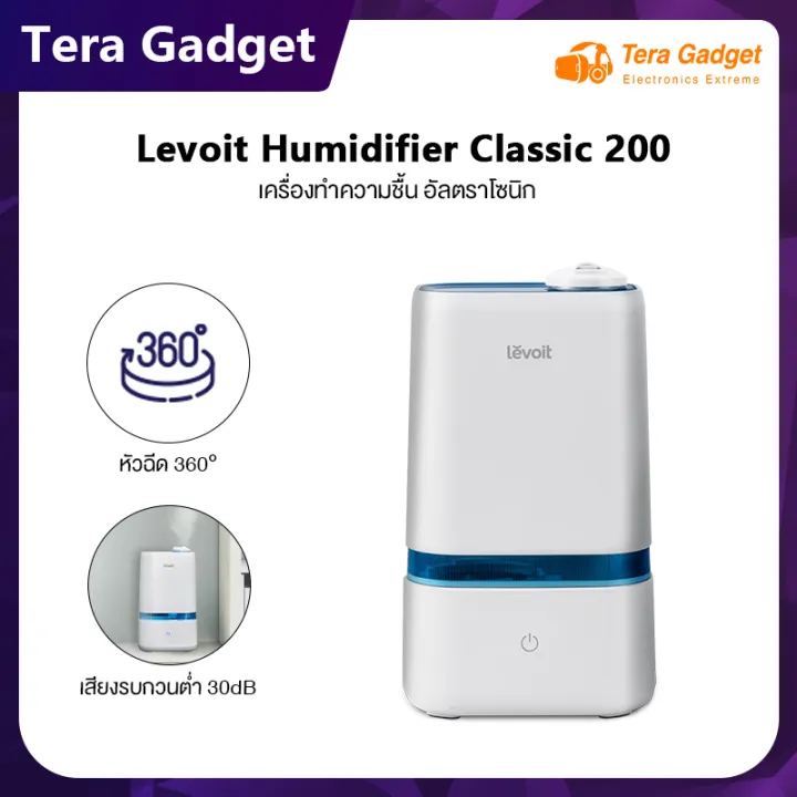 Levoit Humidifier Classic 200 เครื่องเพิ่มความชื้น เทคโนโลยีอัลตราโซนิก