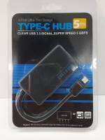 cableTY-C TO USB HUP USB 3.0 มีทั้งหมด 4 ช่อง สามารถต่อคอมและมือถือได้ ทำจากวัสดุที่ดีได้มาตราฐาน สัญญานดี แข็งแรงทนทาน