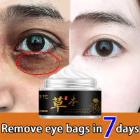 KK  Eye cream for dark circle Eyebag remover for anti aging Herbal Essence Eye Cream Eye Cream ครีมบำรุงรอบดวงตาสีดำต่อต้านริ้วรอยสมุนไพรเซรั่มบำรุงรอบดวงตาครีมบำรุงรอบดวงตา