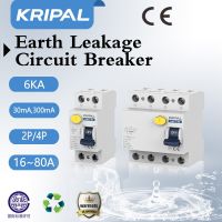 1P + N เบรกเกอร์ตกค้าง RCCB 30Ma RCD 300Ma 4P Earth รั่ววงจรเบรกเกอร์16A 25A 40A 80A 63A