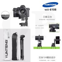 (ของแท้100%) YUNTENG  ขาตั้งกล้อง พร้อมรีโมทบลูทูธ รุ่น VCT-5208 / YT-888 / VCT-6108