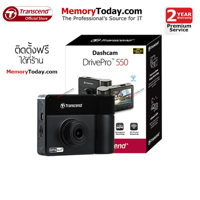 Transcend DrivePro 550 กล้องบันทึกวีดีโอติดรถยนต์ Drive Pro 550 (TS-DP550B-64G)