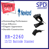 Newland HR-2260 1D/2D Handheld Barcode Scanner, Drop Test 1.2 meter, Sealing IP42, USB Connection