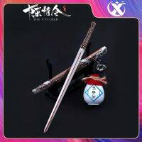 Alloy Sword Toy Model Animation Peripheral Magic Road Chen Qingling Cosplay Wei Wuxian Casual Sword Model 22 Cm Alloy Weapon