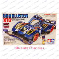 19451 TAMIYA Mini 4WD BLASTER XTO PREMIUM (FM-A Chassis)