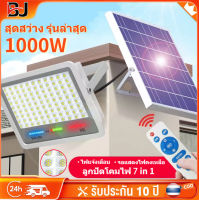 ไฟโซล่าเซลล์ 1000W 500W โซลาร์เซลล์  Solar Light ไฟพลังงานแสงอาทิตย์ ไฟแสงอาทิตย์ ไฟถนนโซล่าเซลล์ ไฟสปอตไลท์ IP67กันน้ำ ไฟสปอร์ตไลท์ ไฟ led สีขาว