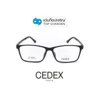 CEDEX แว่นสายตาทรงเหลี่ยม 6608-C2 size 55 By ท็อปเจริญ