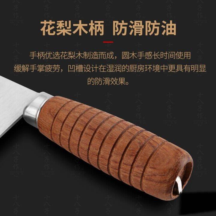 Shibazi kitchen knife chef's ultrafast sharp sliced fish stainless