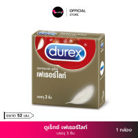 Durex ดูเร็กซ์ เฟเธอร์ไลท์ ถุงยางอนามัย ผิวเรียบ ผนังไม่ขนาน ถุงยางขนาด 52.5 มม. (บรรจุ 3ชิ้น) ถุงยาง Durex Fetherlite Condom คุณผา KhunPha