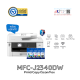 Brother MFC-J2340DW A3 All in one Printer (Print-Scan-Copy-Fax-Duplex) รับประกันศูนย์พร้อมหมึกแท้ By Shop ak