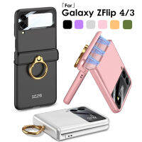 เคสบานพับแม่เหล็กสุดหรูสำหรับ Samsung Galaxy Z Flip 4 5G เคสป้องกันที่วางเลนส์แหวนใส่นิ้วกันกระแทกสำหรับ ZFlip3 ZFlip4 fwerwew