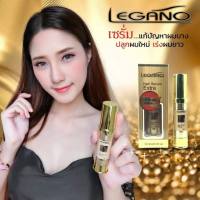 ปลูกผม เร่งผมยาว น้ำยาปลูกผม เซรั่มปลูกผม LEGANO Hair Serum Extra