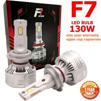 F7หลอดไฟ12000LM 130W 9005ชุดไฟฉายติดศีรษะตัดหมอก H11 Hb3 Hb4โคมไฟไฟหน้า