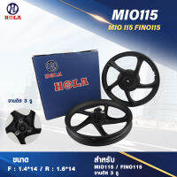 MIO 115, FINO,  มีโอ115 ฟีโน่ ขอบ 14 นิ้ว ( จานดิส 3 รู ) 1 คู่ สีดำ