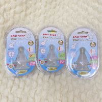 BABI CARE จุกนมซิคิโคน คอแคบ แพ็ค 2 ชิ้น รุ่น BC750