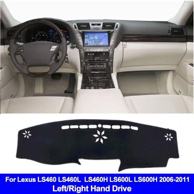 แผ่นติดแผงควบคุมภายในรถยนต์2ชั้นสำหรับรถยนต์ LS460 Lexus LS460H LS600L LS600H 2006-2011รถพวงมาลัยซ้ายรถพวงมาลัยขวา