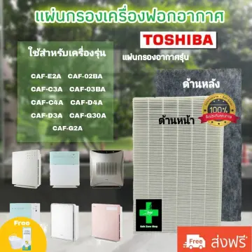 Toshiba air store purifier replacement filters