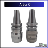 *พร้อมส่ง* BT40 C32 หัวจับC ทูล อาร์เบอร์ Arbor High Speed Strong type Milling Chuck Collet